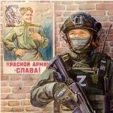Наука побеждать