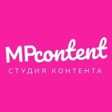 Фото и видео для маркетплейсов. MPCONTENT - студия контента для маркетплейсов Wildberries и Ozon