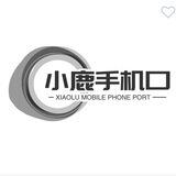 小鹿无线40u起