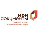МФЦ Невинномысск