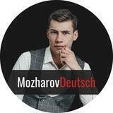 Игорь Можаров 🇩🇪 | Логичный немецкий