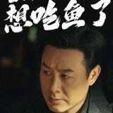 启强打火机项目