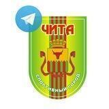 Chita_sport75 (Чита-спорт75)