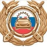 Госавтоинспекция Хабаровского края