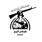 مناقشات طوباس الروح🔥🖤