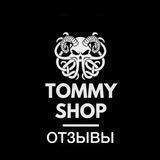 Отзывы TOMMY SHOP