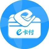 【E卡付官方频道】虚拟卡支付