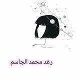 كوكبي الأبيض🤍