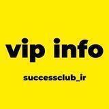 اطلاعات کانال های vip باشگاه موفقیت