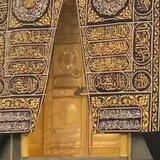شيخ عبدالرحمن سديس