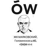 OnlyWine Маяк