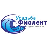 Усадьба Фиолент Андреевка