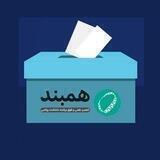 انتخابات همبند ۱۴۰۱