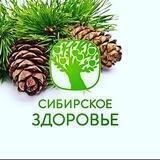 ☘️ СИБИРСКОЕ ЗДОРОВЬЕ ☘️