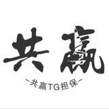 A im暂定0.45一条(共赢上押1200u)