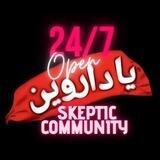 Skeptic Community