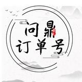 问鼎娱乐聊天(🈲️广告)
