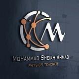 المهندس في الفيزياء-محمد شيخ أحمد 💚