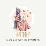 🇹🇷🟡🟢Детская одежда из Турции 🇹🇷🟣⚪