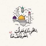 أجر للجميع🌸
