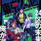 Tokyo 24th Ward | Tokyo 24-ku