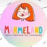 Marmelend