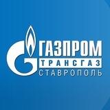 ГТСтаврополь