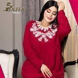 ازياء اناقه للجمله