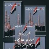 ✤ صـنعـاء حــوت كـل فـن🇾🇪✤
