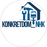 KONKRETDOM | Ремонт квартир | НАХОДКА “Konkretdom”