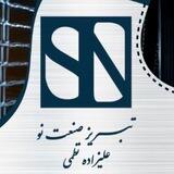 آهن آلات تبریز صنعت نو
