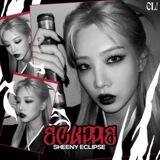 ECLIPPIE #CariDoppelganger