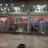فروشگاه بزرگ تخت جمشید(ته ختی‌ جه مشید‌ )
