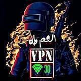 العم طه VPN