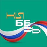 КИБЕРЫ