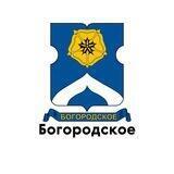 Богородское