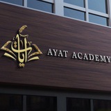 Ayat Academy (Free Courses)🌷