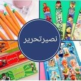 نصیرتحریر