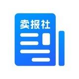 卖报社