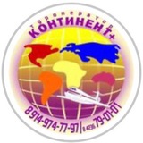 Continent_plus_tour