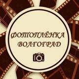 Film_Volgograd