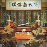 六哥粉商交流群