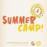 SummerCamp Event