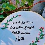 مَتجَر .الفراشة المهدوية