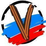 ПраVду в студию!