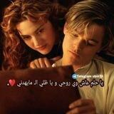رأقت لي 🕊✨؛