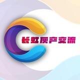 长虹-灰产资源交流群