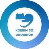 Priut_KZO