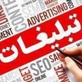 تبلیغات کاشان