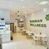 Siberian Wellness/ Сибирское здоровье Узбекистан ва Каракалпакстан буйлаб🌐